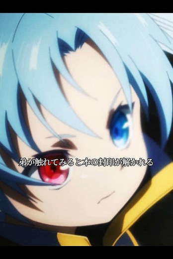 弟の魔剣と魔法の冒険