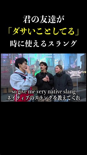 BOTの本当のいみとは？スラング解説