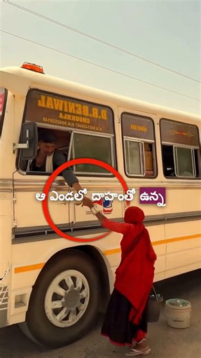20 ఏళ్లుగా ఈ తాత చేస్తున్న పని చూస్తే సలాం కొట్టాల్సిందే! 🙏🥺 #shorts