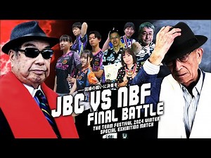 JBC vs NBF Final Battle begins on February 24, 2024!