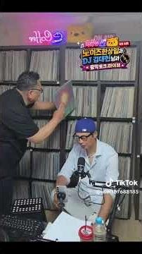 20260424 노이즈 한상일님 틱톡 초대방송 하이라이트 2