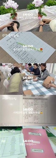 은평복지관 사회복지사의 셋로그! #은평종합사회복지관 #셋로그