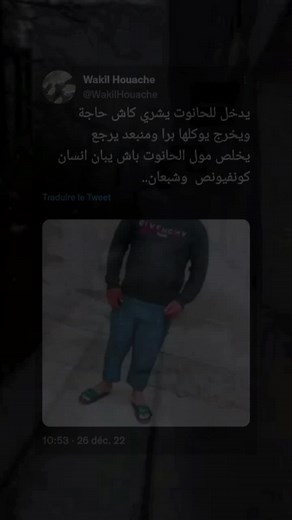 شبعان راك فاهم 😂😂 ابوني ربي يحفضك لعزيز ❤🥺 #tweets_wakil @🔥 HAMADA ❤️ #memesdzz🇩🇿ميم #tweetsdz🇩🇿 #fypシ #tweets_wakil #memesdzz🇩🇿ميم #tweets_wakil #fypシ #fypシ #fypシ #fypシ #fypシ #thalaw_jaime_abonné_ghir_jdid #viral #tweets #explor