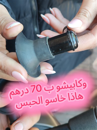 بيع وإصلاح الدراجات النارية في المغرب