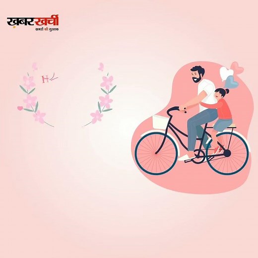 Happy daughter's day| happy daughters day wishes whatsapp