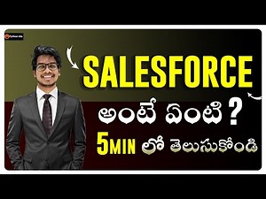 What is Salesforce in Telugu