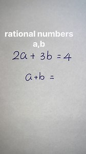 11K views · 18 reactions | Comment fast #reels #mathtest | Maths Animation | Facebook