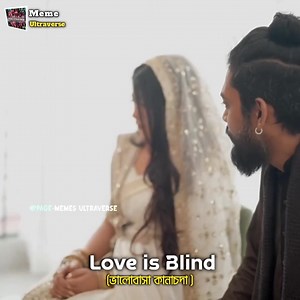 Anyway... Congratulations ❤️ . Memes Ultraverse | Memes Ultraverse