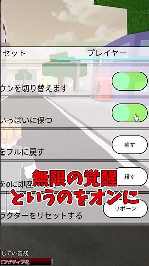 【呪術シェナニガンズ】絶対に勝てる方法！#呪術シェナニガンズ