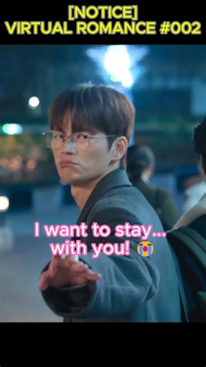 POV: Falling in love with Seo In-guk 💖 | VIRTUAL ROMANCE #002