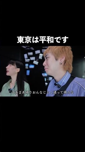 Tokyo was a great city #Negimapple #Couple #vlog #TokyoTower