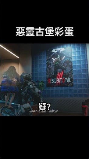 PRAGMATA - Hidden Resident Evil Easter Egg #shorts