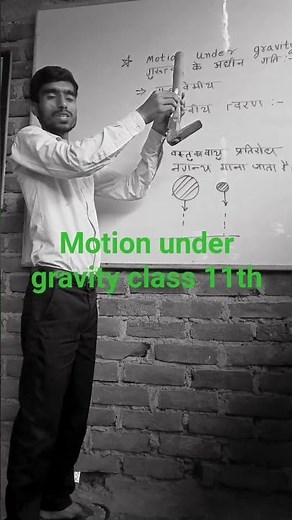 #motion under gravity class 11 physics #physics wallah example of acceleration due to gravity