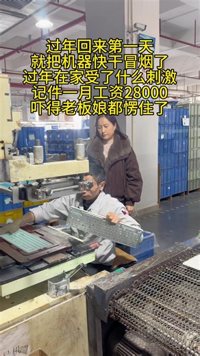 键盘生产厂家#键盘厂家