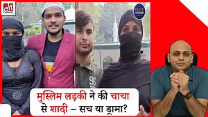 1M views · 10K reactions | दो ऐसे वीडियोज़ वायरल हैं जहां बुर्का पहनी...