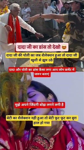 भाई बना अफसर😭💔😭 love New Ankush Raja #police#ias#army #motivation #viralvideo#short #trending