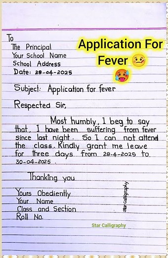 Application for Fever in English | Application for sick leave | How to write application for Fever