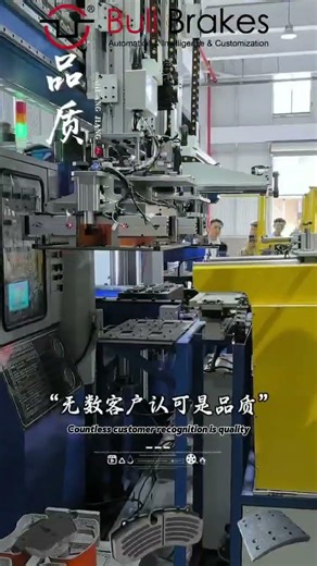 How does a Truck Brake Pads Automatic Pressing Machine Working? #brakepads #brakesystem#machine