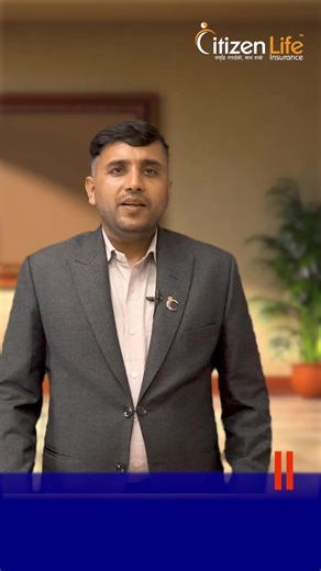 जीवन बीमा अभिकर्ता पेशासँग जोडिएका आफ्ना व्यावसायिक अनुभूति । #CitizenLifeInsurance #CitizenLeaders #InsuranceAwareness