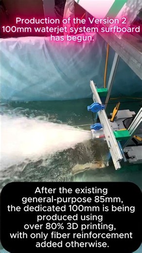 Version 2 DIY Fully 3D-Printed 100mm Waterjet Electric Surfboard #diyelectric #diy #waterjet