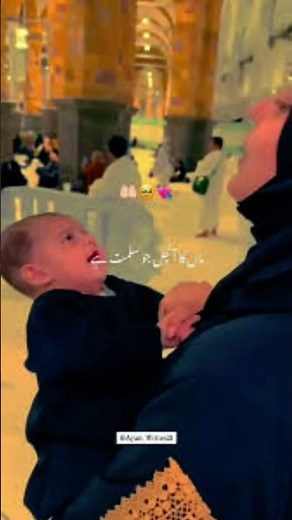 maa baap hai zinda to karo unki gulami #islamicvideoviralshots #vairalvideo p