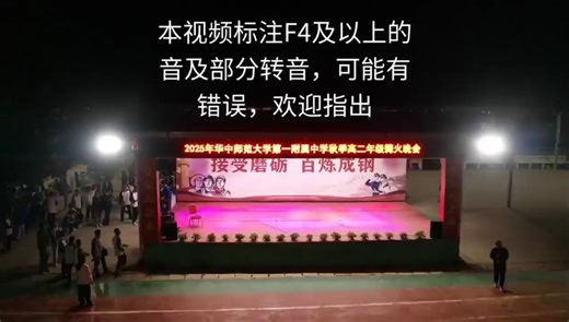 高清全损音质，2025社会实践，15班三剑客高CL，陈YJ，余守钰以及十四班刘同学复刻JJ传奇《江南》