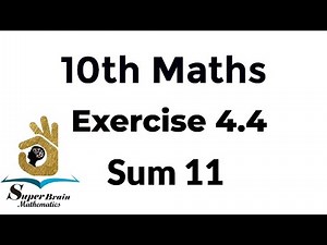 10th maths exercise 4.4 sum 11| Class 10 Maths Exercise 4.4 11th sum | Super Brain Mathematics