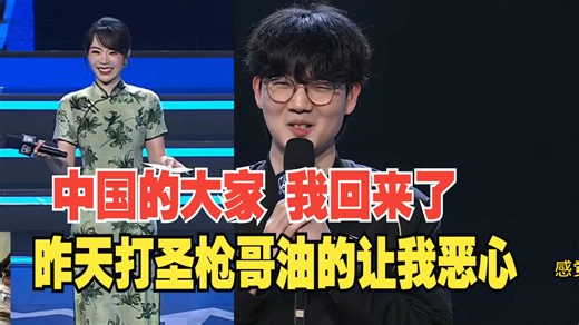 老公这人气！viper全中文采访场下尖叫不断：昨天打圣枪哥他油的让我恶心哈哈哈！