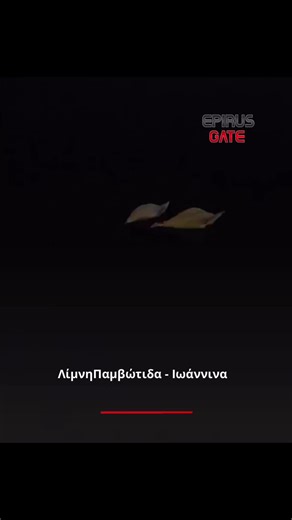 epirusgate.gr on Instagram: "ΛίμνηΠαμβώτιδα - Ιωάννινα #epirusgate"