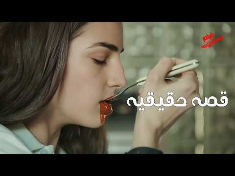 قصه حقيقيه فى اسبانيا😧طالبه بتلعب ويجا مع اصحابها على اساس الهزار ومتعرفش الى هيحص معاها😬لما تروح