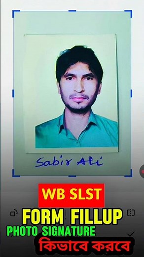 WB SLST 2025 || ssc form fillup || WBSSC Group C& D Form fillup