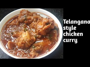 Chicken curry||Telangana style chicken curry