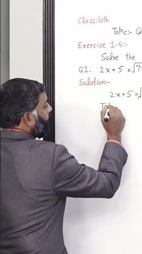 Allied School - Class 10 - Mathematics - Chapter 1 - Exercise 1.4(Q1)