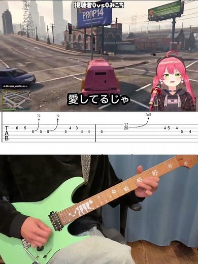 さくらみこさんとギターでセッションしてみた②【ホロライブ/さくらみこ】