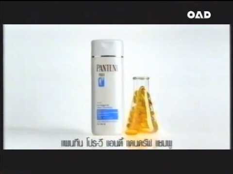Pantene Pro-V Anti-Dandruff Shampoo Commercial (2000) (30s) (Thailand)
