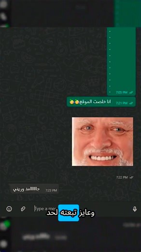 مبروك..؟؟