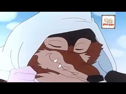 رسوم متحركة قديمة: الذئب والخراف السبعة rosom motaharika 9adima