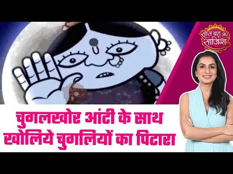 Tumse Tum Tak: 👈🏻Anu ने Aryawardhan के प्यार पर उठाई ऊँगली, वही रश्ते को खत्म करने की दी धमकी #sbs