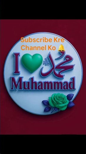 Jung E Khaibar Ka Waqia #shortclips #trending #shortvideo #viral #love #reels#video