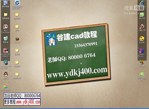 cad2007教程大全