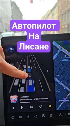 What is autopilot on a Lisan? #auto #kitachka