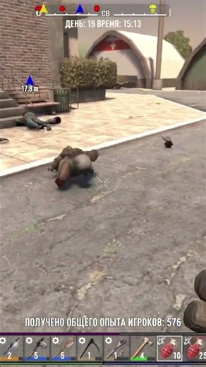 Война без конечностей 🦵💪#7DaystoDie #смешныемоменты #зомби