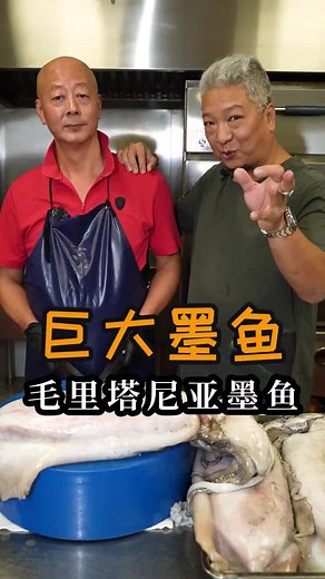 How to Prepare and Cook Octopus Perfectly