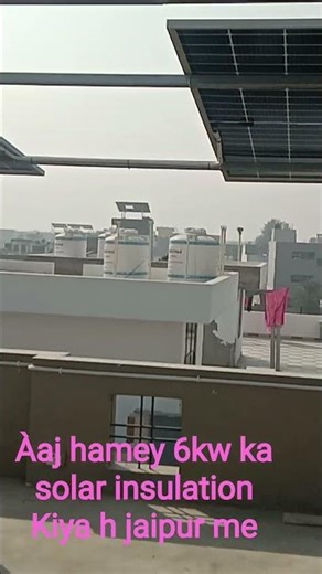 Aaj humne 6 kw Solar system install key h