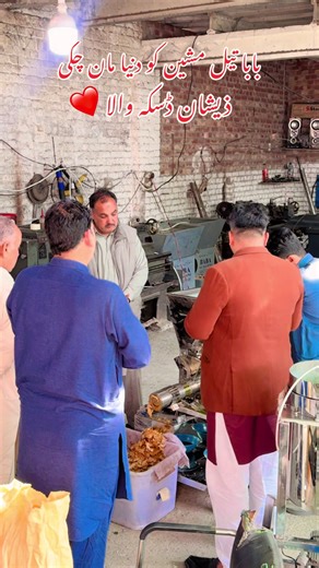 BABA Oil Machine: Innovative Solutions by BABA ENGINEERING