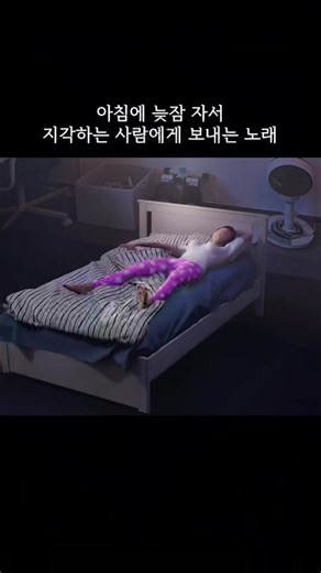 모닝콘쏭으로 아침을 깨우세요!