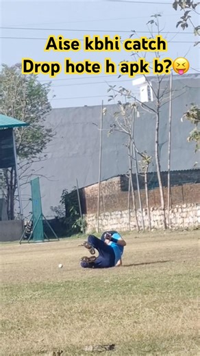 Aise kbhi catch drop hue apk b 😝🏏