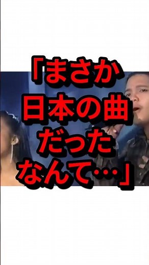 ㊗️13 million views! "I can't believe it was a Japanese song..." Overseas reactions astonished aft...