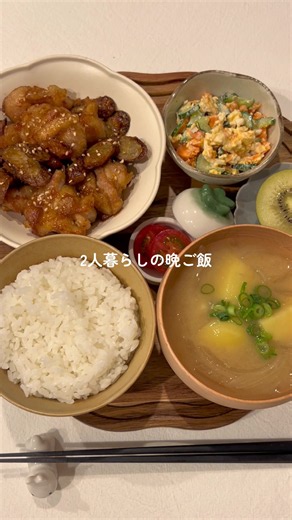 甘辛鶏ごぼう定食☺️🍚 | Lemon Garlic Chicken
