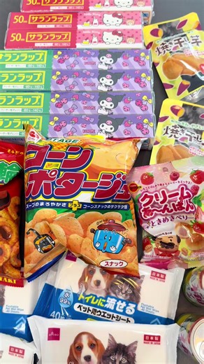 明日はこどもの日🎏 みんなはなにする？ #daiso #サンリオ #購入品紹介 #収納 #shein